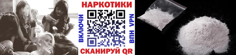 Все наркотики Краснодар А ПВП  МЕФ  Гашиш 