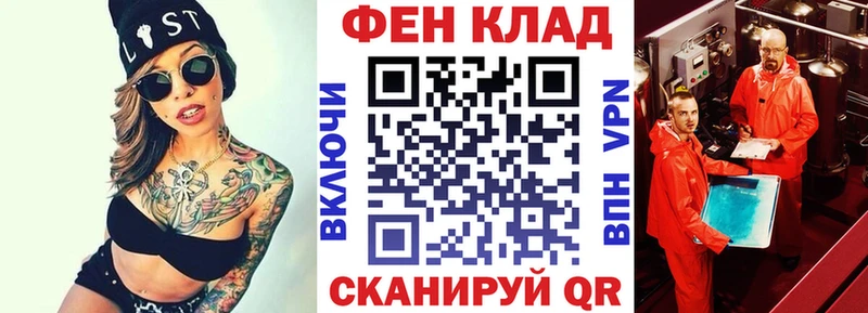 hydra как войти  купить закладку  Краснодар  АМФ VHQ 