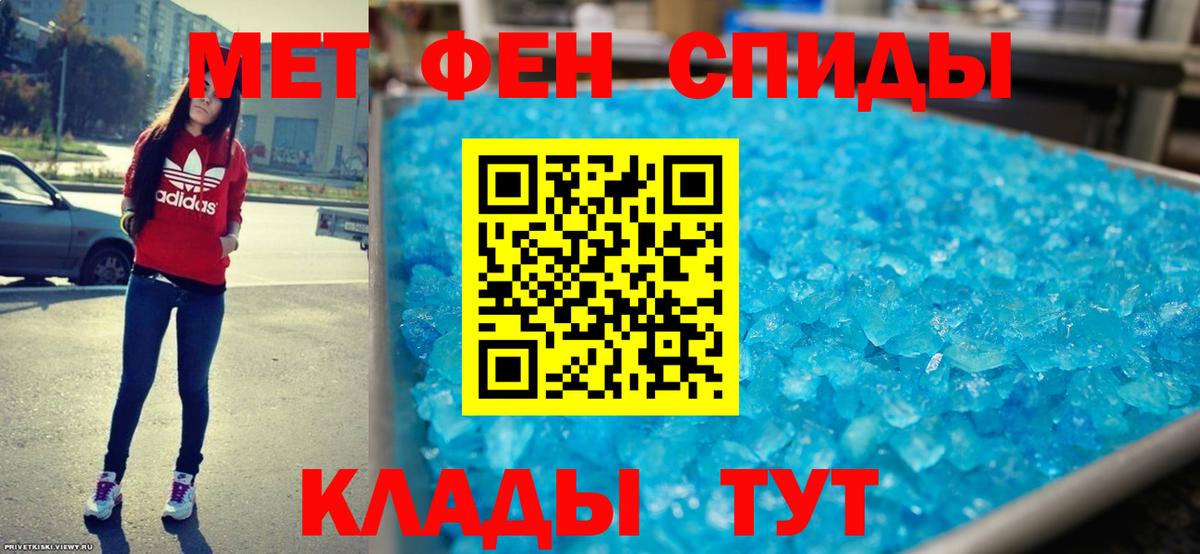 АМФ 98% Краснодар