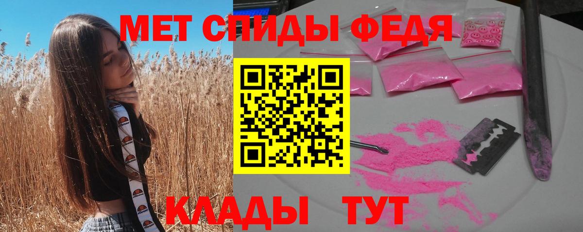 АМФЕТАМИН VHQ  Amphetamine  Краснодар  Амфетамин  Вход с VPN 