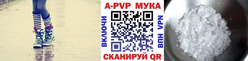 Alfa_PVP VHQ  Краснодар 