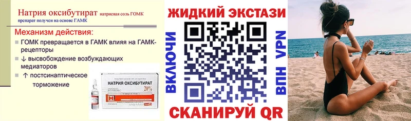 Бутират буратино  Краснодар 