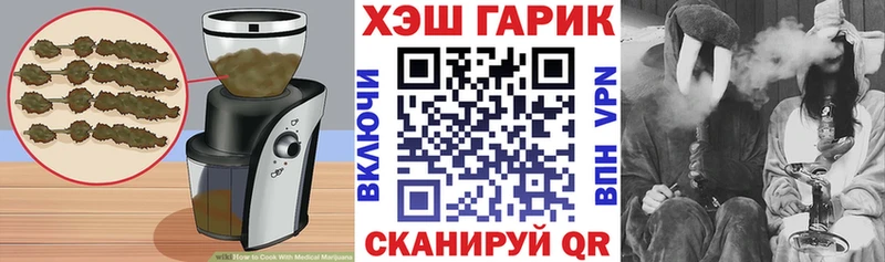 Canna-Cookies марихуана  где купить наркоту  hydra рабочий сайт  Краснодар 