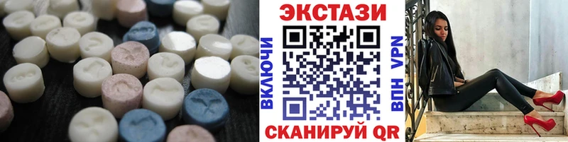 Экстази louis Vuitton  цена   Краснодар 