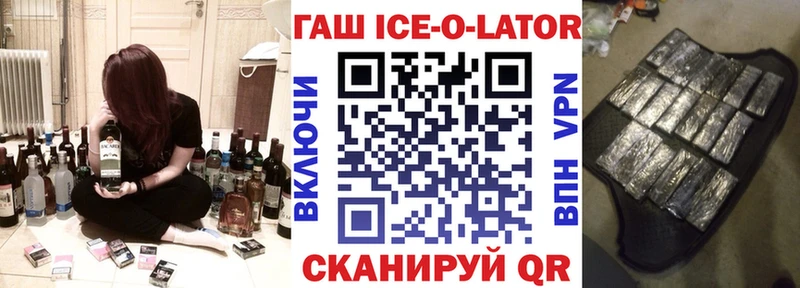 ГАШИШ хэш  закладка  Краснодар 