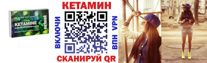 где купить наркотик  Краснодар  Кетамин VHQ 