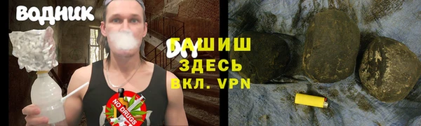 гашишное масло Осташков