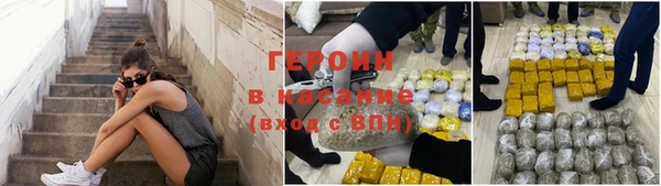 гашишное масло Осташков