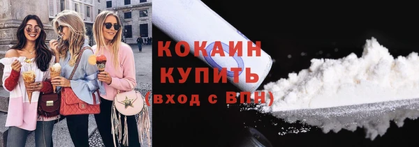 бутират Пестово