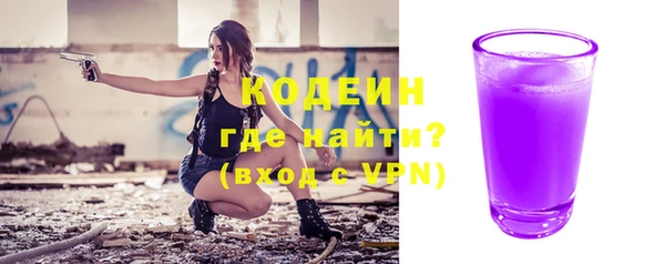 гашишное масло Осташков