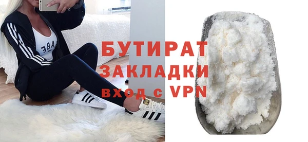 ALPHA-PVP Осинники