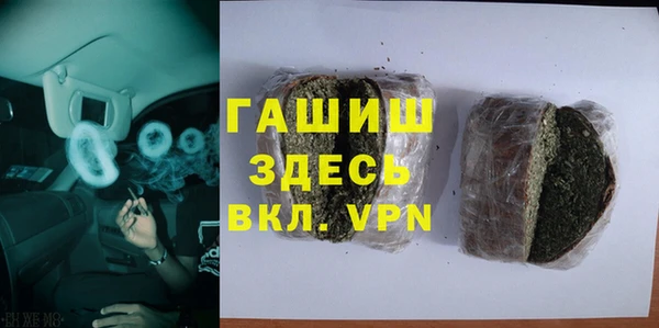 гашишное масло Осташков