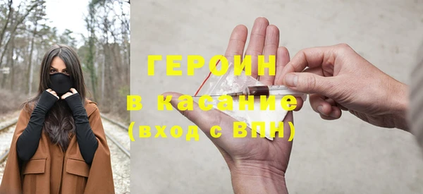 бутират Пестово