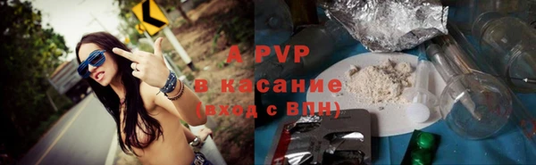 бутират Пестово
