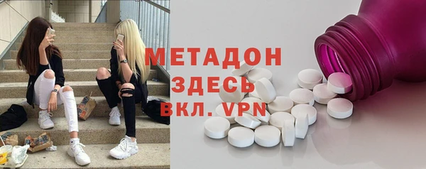 ALPHA-PVP Осинники