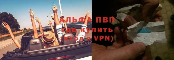 бутират Пестово
