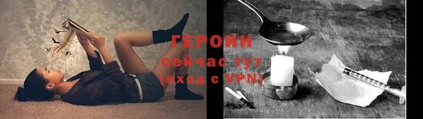ALPHA-PVP Осинники