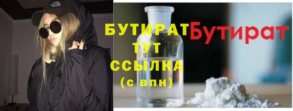 бутик Остров