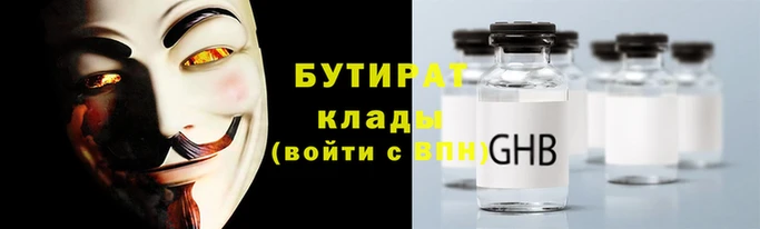 гашишное масло Осташков