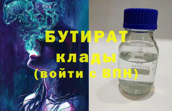 гашишное масло Осташков