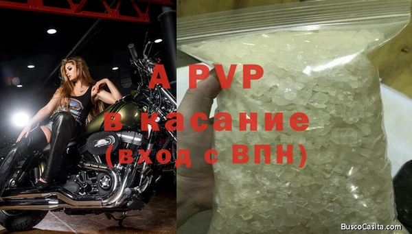 гашишное масло Осташков
