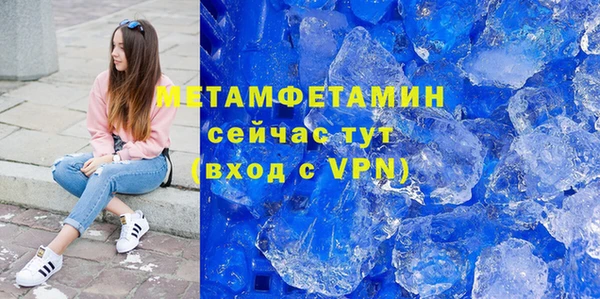 ALPHA-PVP Осинники