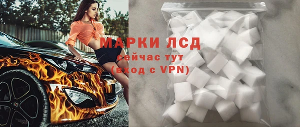 2c-b Пересвет