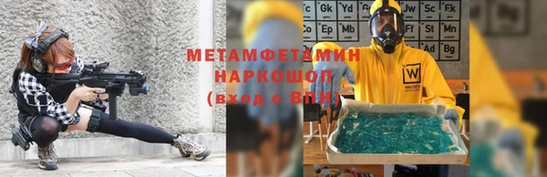 гашишное масло Осташков