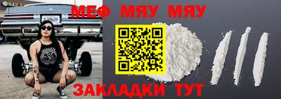 MESCALINE Гай