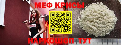 MESCALINE Гай