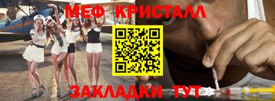прущие крисы Гагарин