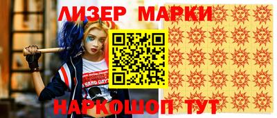 прущие крисы Гагарин