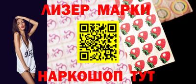 MESCALINE Гай