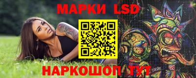 марки nbome Гатчина
