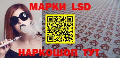 марки nbome Гатчина