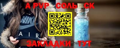 прущие крисы Гагарин