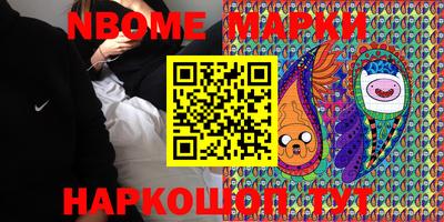 MESCALINE Гай