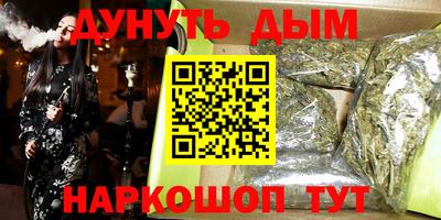 прущие крисы Гагарин