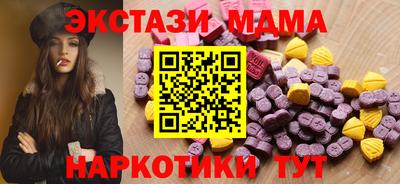 марки nbome Гатчина