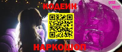 MESCALINE Гай
