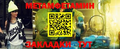 прущие крисы Гагарин