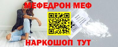 прущие крисы Гагарин