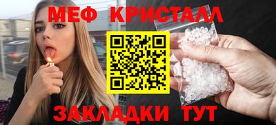 прущие крисы Гагарин