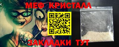 MESCALINE Гай