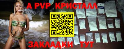прущие крисы Гагарин