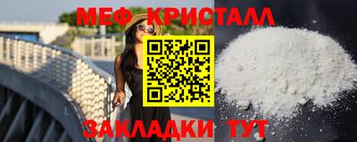 MESCALINE Гай