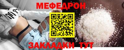 MESCALINE Гай