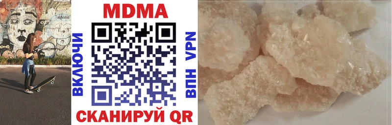 MDMA молли  Краснодар 