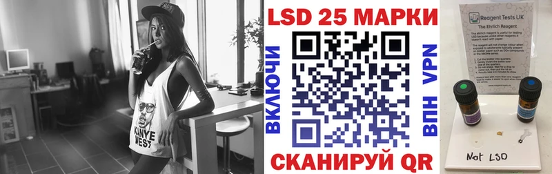 Марки 25I-NBOMe 1,8мг  kraken сайт  Краснодар 