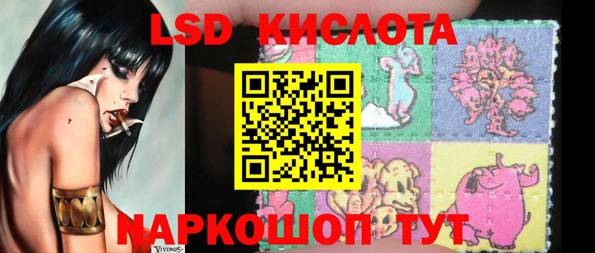 Краснодар  где купить наркоту  Марки NBOMe  Вход с VPN  Марки NBOMe 1500мкг 